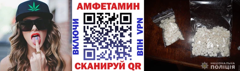 АМФ VHQ Фёдоровский