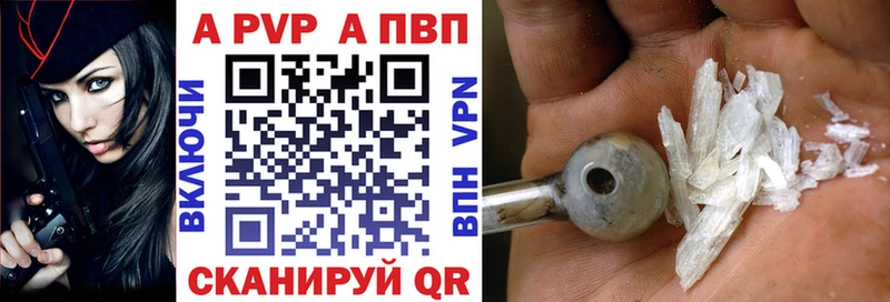 APVP СК КРИС  Фёдоровский 