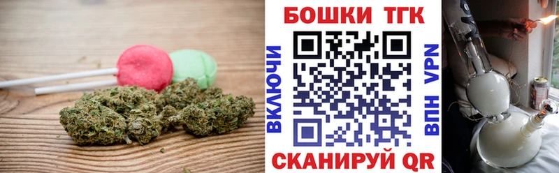 Canna-Cookies конопля Фёдоровский