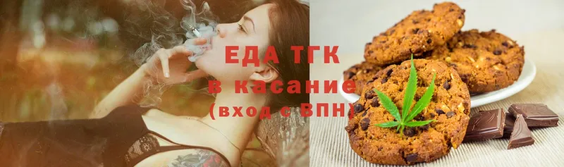 Cannafood марихуана  Фёдоровский 