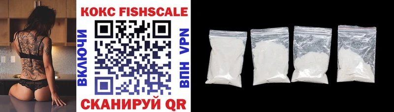 КОКАИН Fish Scale  Фёдоровский 
