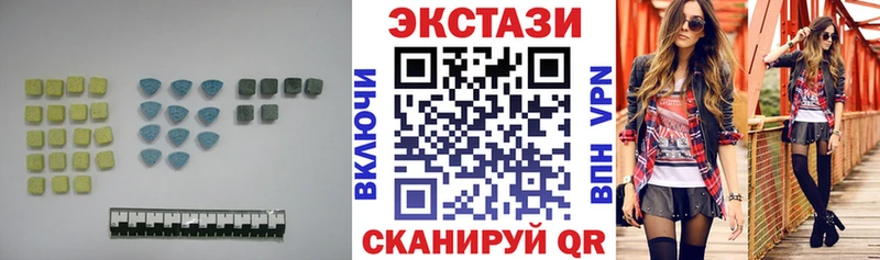 купить наркотики цена  Фёдоровский  Экстази таблы 