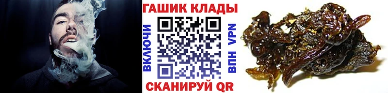 мориарти клад  Фёдоровский  Гашиш гашик 