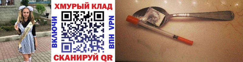 omg маркетплейс Фёдоровский Героин Афган