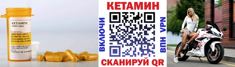 КЕТАМИН VHQ  Фёдоровский 