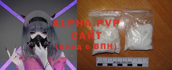 apvp Шарыпово