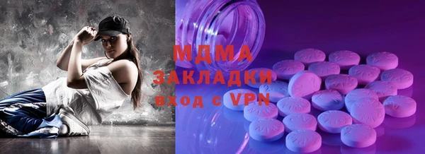 apvp Шарыпово