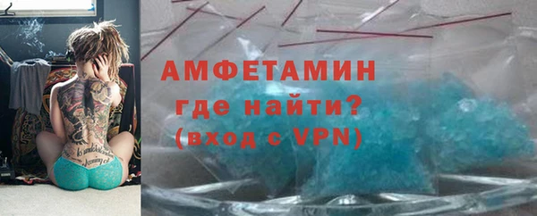 apvp Шарыпово