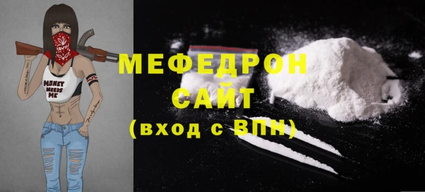 jwh Шали