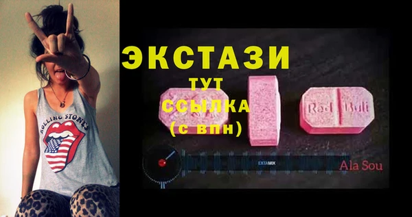 jwh Шали