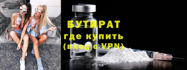крисы Шадринск