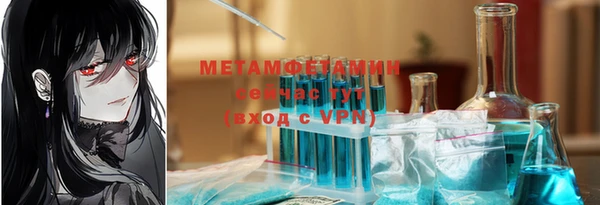 jwh Шали