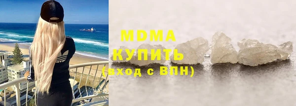 apvp Шарыпово