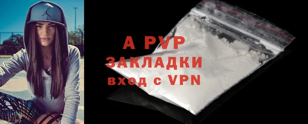 трава Абаза