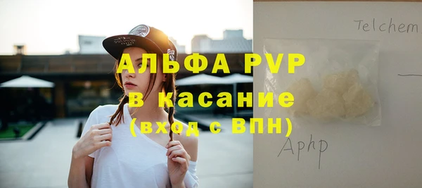 apvp Шарыпово