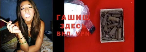 jwh Шали