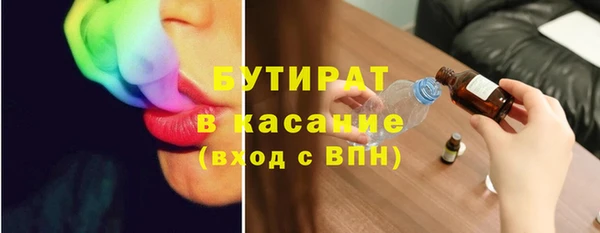 крисы Шадринск