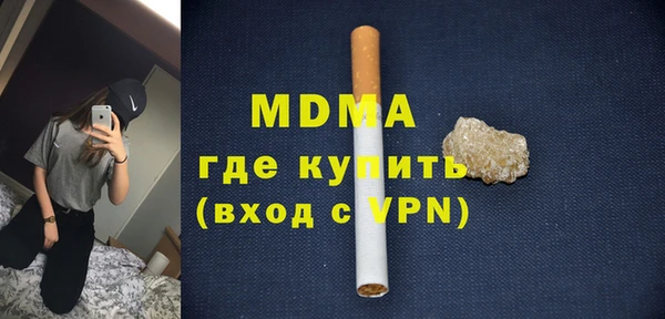 apvp Шарыпово