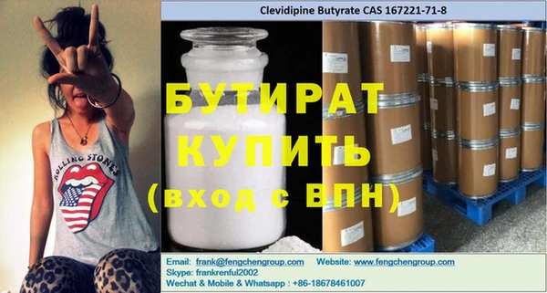 крисы Шадринск