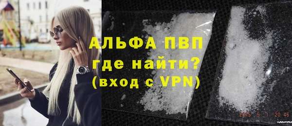 apvp Шарыпово