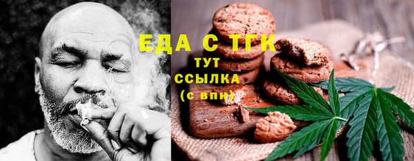 синтетический гашиш Бронницы