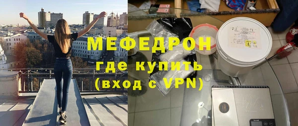 jwh Шали