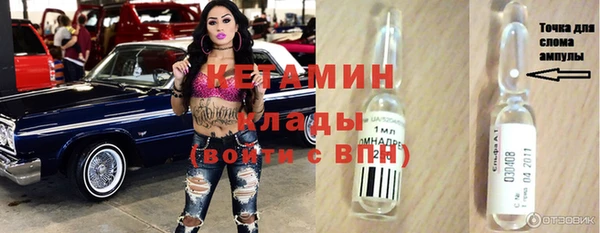 jwh Шали