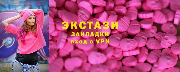 альфа пвп Ельня