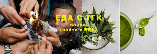 jwh Шали