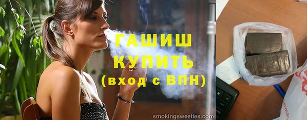 jwh Шали