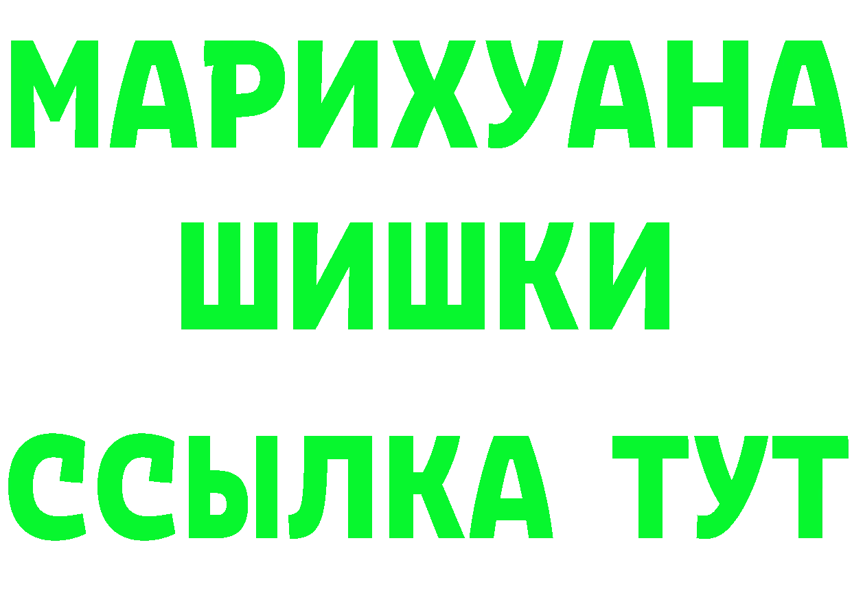 Героин VHQ вход это hydra Фёдоровский