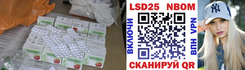 цена   Фёдоровский  LSD-25 экстази кислота 