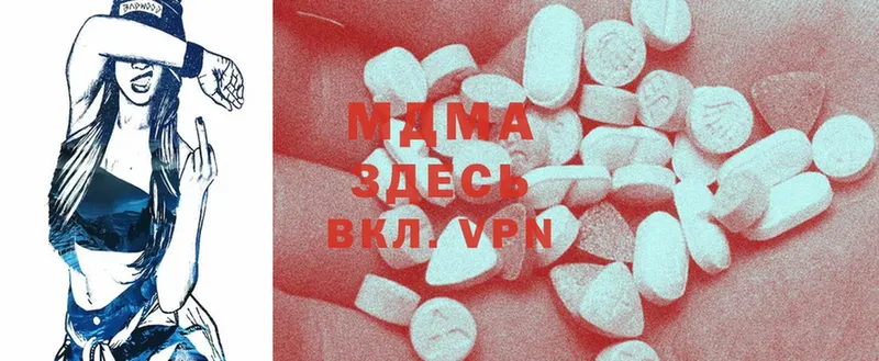 MDMA Molly  Фёдоровский 