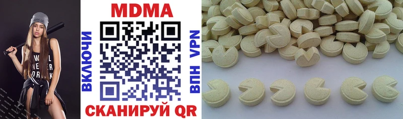 блэк спрут tor  Фёдоровский  MDMA кристаллы 