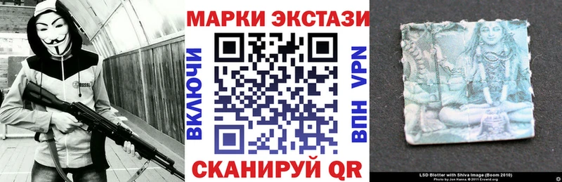 Марки 25I-NBOMe 1,5мг  Фёдоровский 