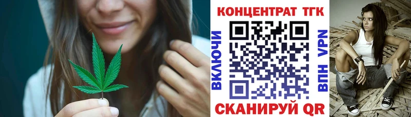 ТГК гашишное масло  hydra ссылки  Фёдоровский  наркота 