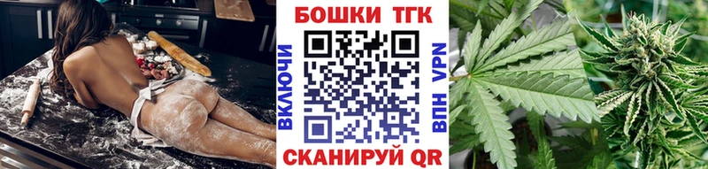 Конопля White Widow  цена   Фёдоровский 